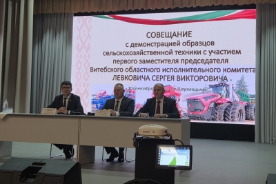 Областной семинар-совещание по подготовке к полевым работам 2027 года