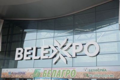 Итоги выставки «БЕЛАГРО-2025»