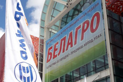 Выставка «БЕЛАГРО-2025»