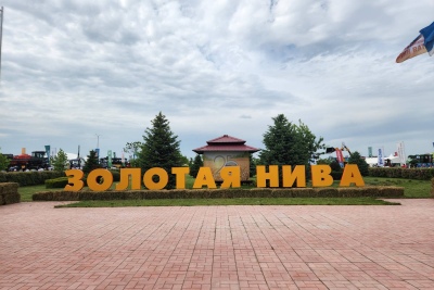 «Золотая Нива 2025» в Усть-Лабинске